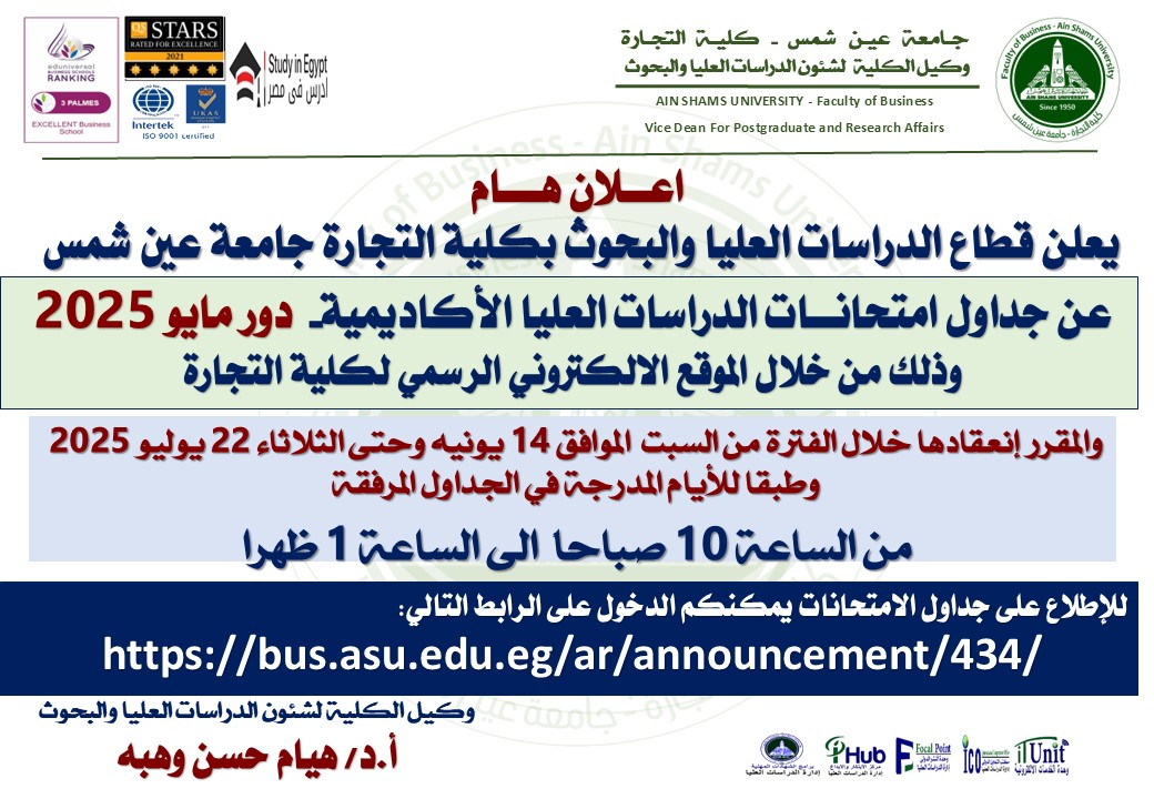 announcement-434