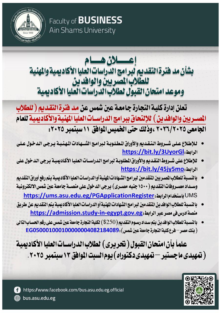 announcement-567