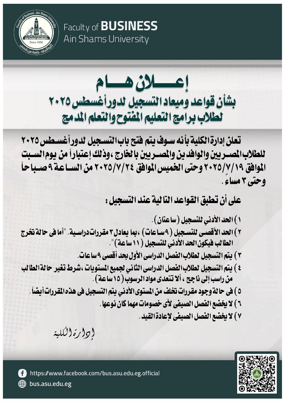 announcement-504