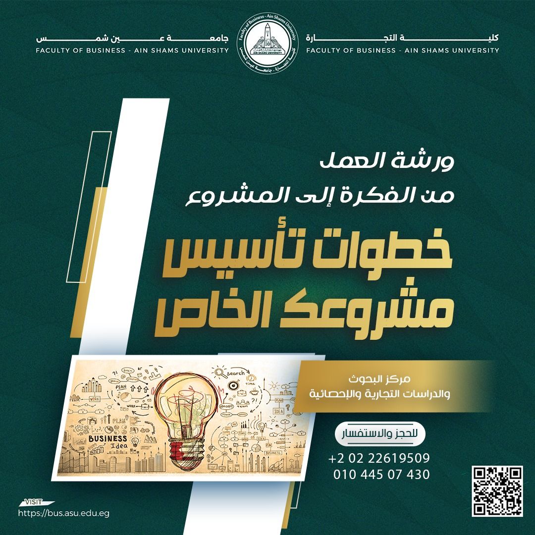 event-29