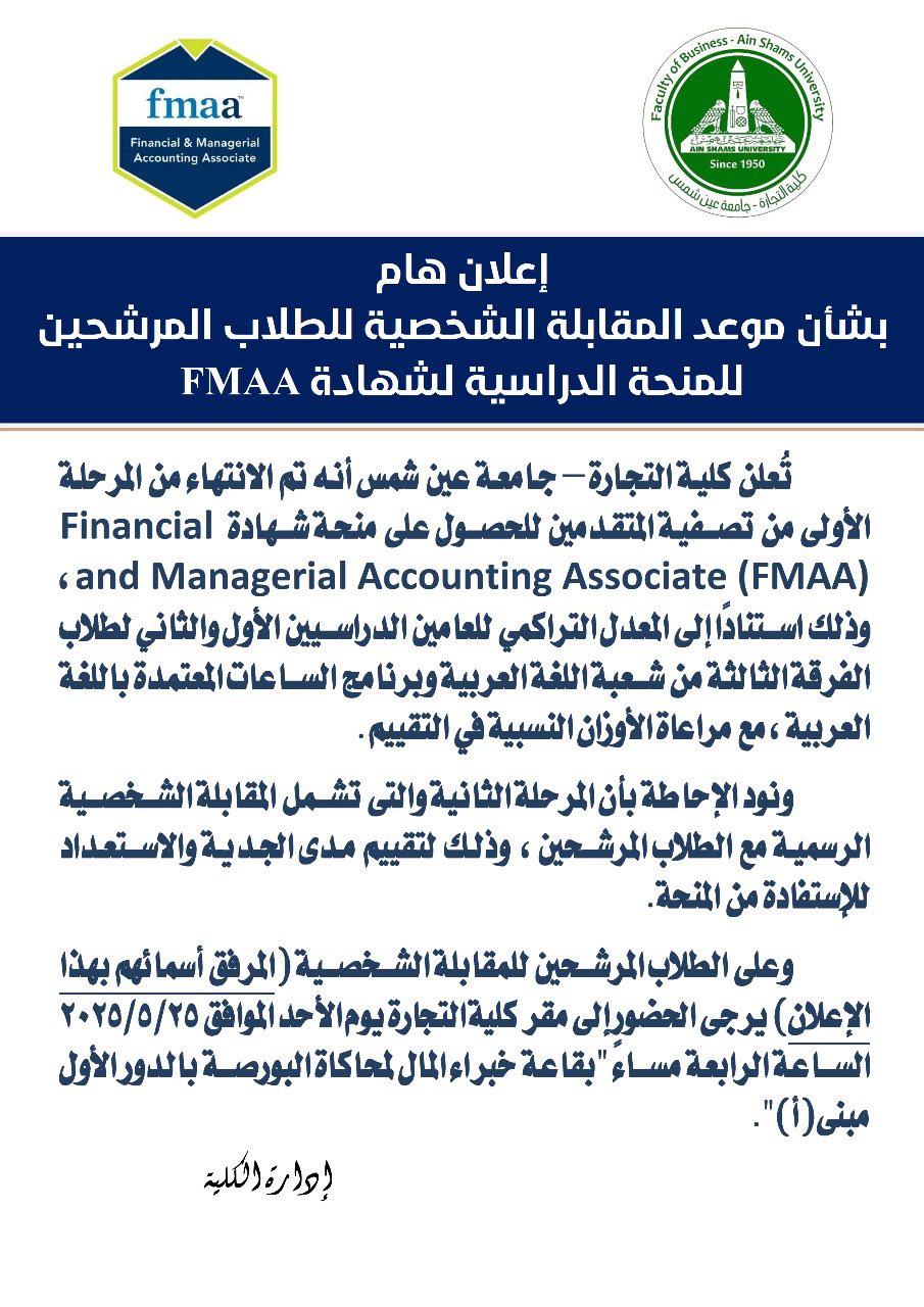 announcement-462