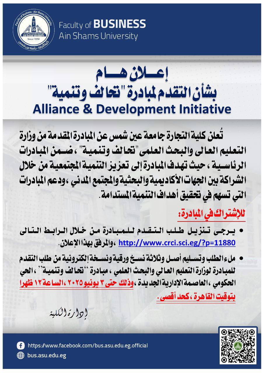 announcement-460