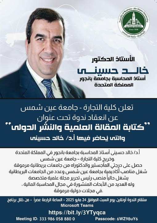 event-22