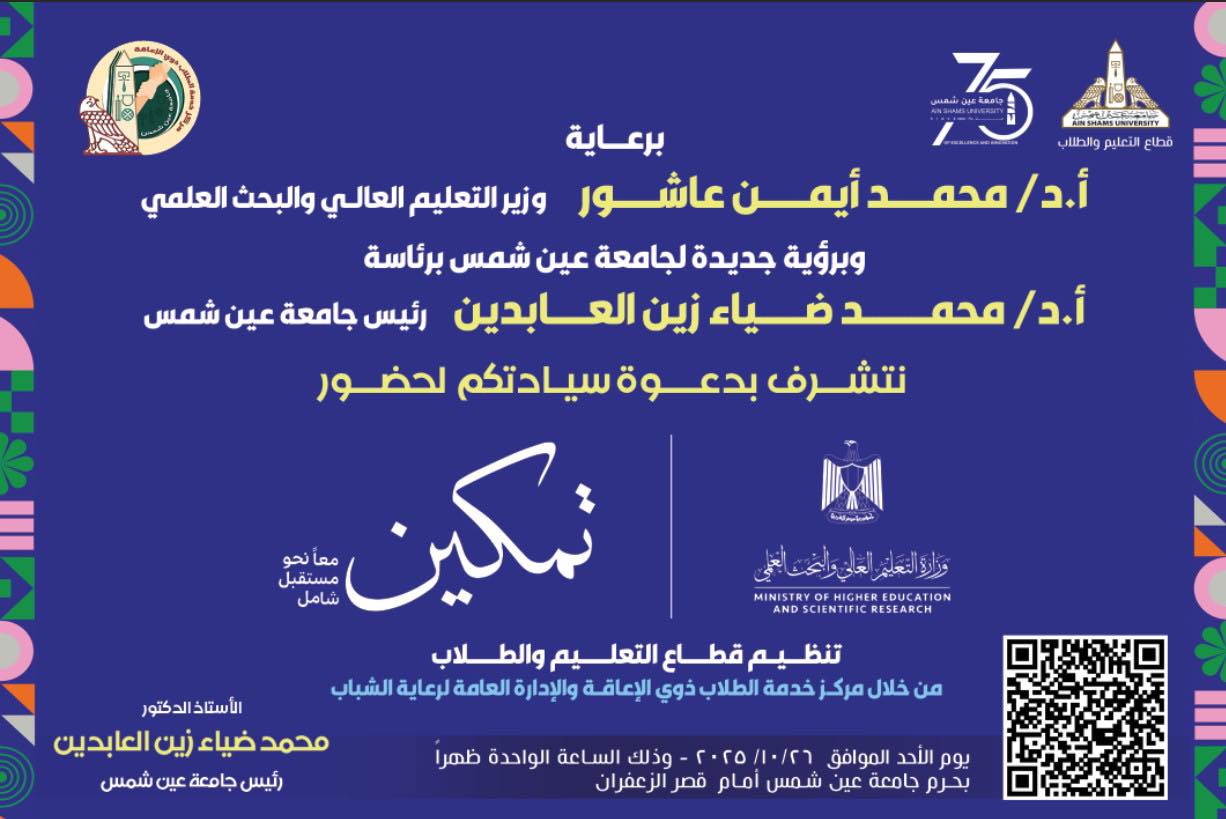 Event-47
