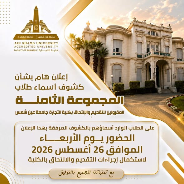 announcement-739