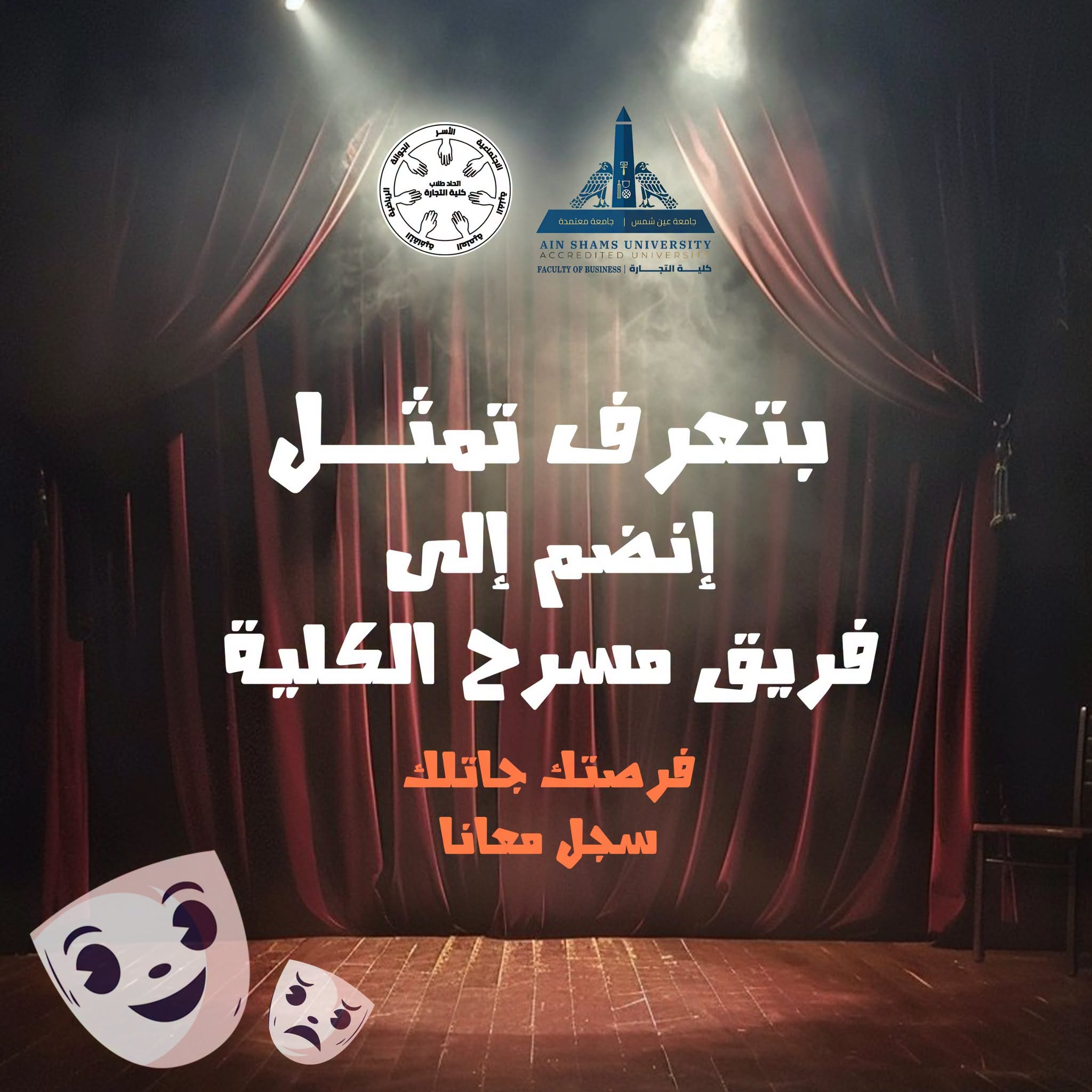 announcement-697