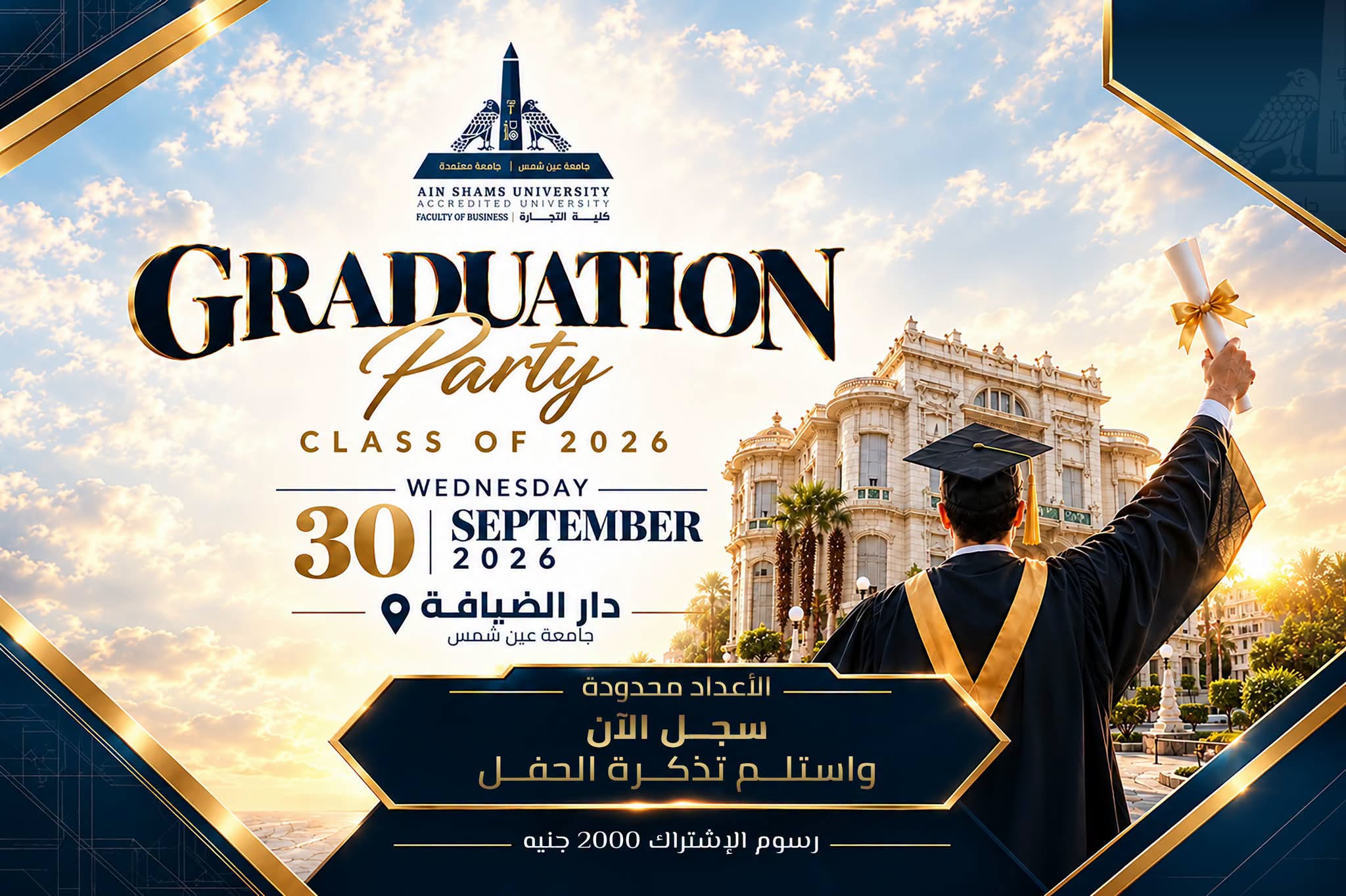 announcement-752