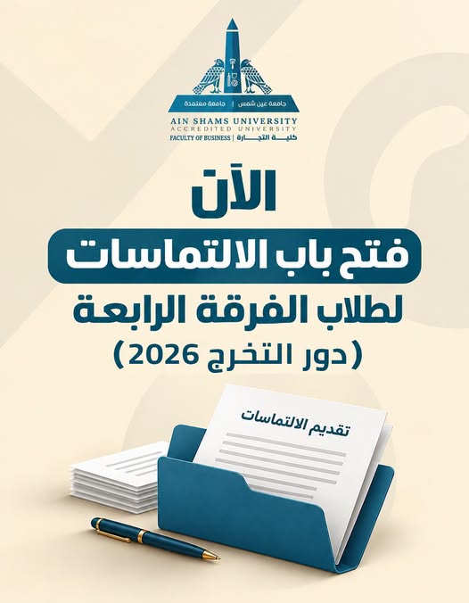 announcement-753