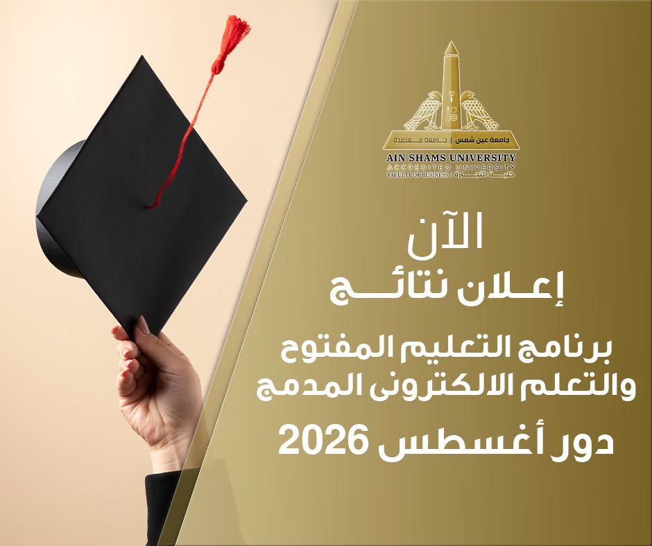 announcement-751