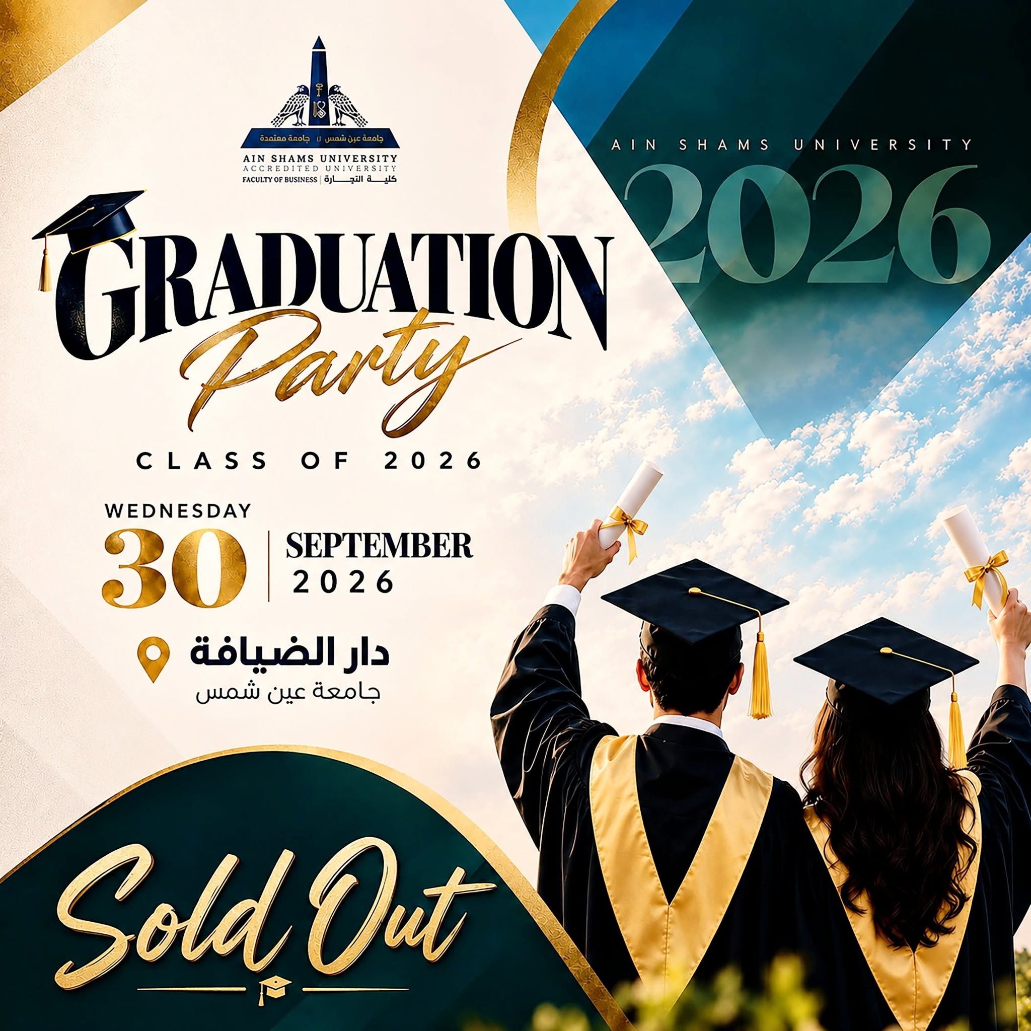 announcement-761